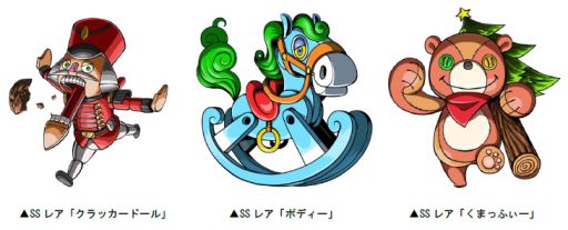 画像ギャラリー No.003のサムネイル画像 / 「ドラゴンポーカー」，サービスダンジョン「X’masTown」が12月1日より開催