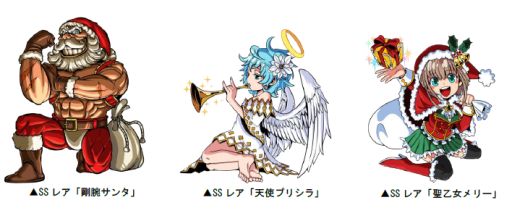 画像ギャラリー No.004のサムネイル画像 / 「ドラゴンポーカー」，サービスダンジョン「X’masTown」が12月1日より開催