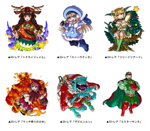 画像ギャラリー No.006のサムネイル画像 / 「ドラゴンポーカー」，サービスダンジョン「X’masTown」が12月1日より開催