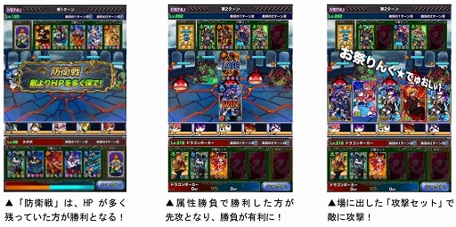 画像ギャラリー No.003のサムネイル画像 / 「ドラゴンポーカー」,「よいおとしをキャンペーン」が12月29日に開催