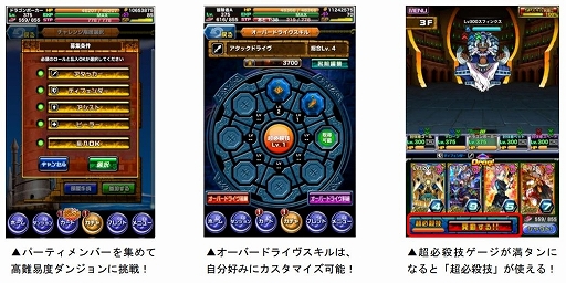 画像ギャラリー No.006のサムネイル画像 / 「ドラゴンポーカー」,「よいおとしをキャンペーン」が12月29日に開催