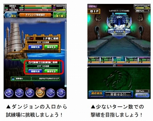 画像ギャラリー No.007のサムネイル画像 / 「ドラゴンポーカー」,「よいおとしをキャンペーン」が12月29日に開催