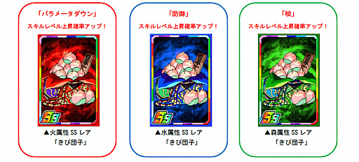 ���������꡼ No.004�Υ���ͥ������ / �֥ɥ饴��ݡ������ס����凉�ڥ������󥸥����Ų����� ������ɤ�������곫��