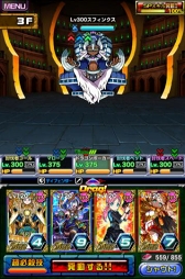 画像ギャラリー No.002のサムネイル画像 / 「ドラゴンポーカー」,1対1のリアルタイム対人バトル「第60回デュエルマッチ本戦」が開催