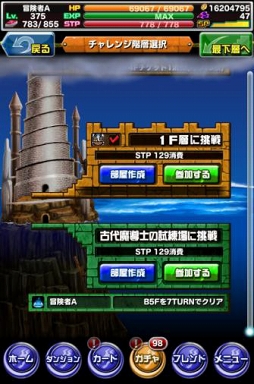 画像ギャラリー No.003のサムネイル画像 / 「ドラゴンポーカー」,1対1のリアルタイム対人バトル「第60回デュエルマッチ本戦」が開催