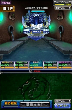 画像ギャラリー No.004のサムネイル画像 / 「ドラゴンポーカー」,1対1のリアルタイム対人バトル「第60回デュエルマッチ本戦」が開催