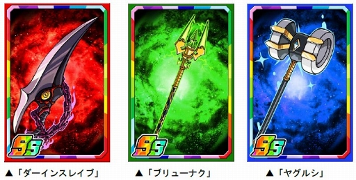 画像ギャラリー No.007のサムネイル画像 / 「ドラゴンポーカー」,1対1のリアルタイム対人バトル「第60回デュエルマッチ本戦」が開催