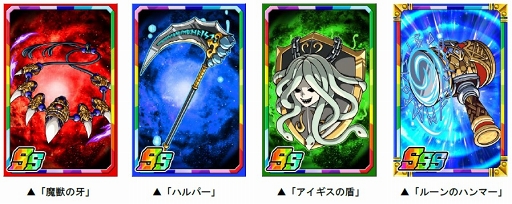 画像ギャラリー No.008のサムネイル画像 / 「ドラゴンポーカー」,1対1のリアルタイム対人バトル「第60回デュエルマッチ本戦」が開催