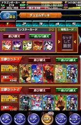 画像ギャラリー No.009のサムネイル画像 / 「ドラゴンポーカー」,1対1のリアルタイム対人バトル「第60回デュエルマッチ本戦」が開催