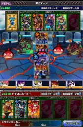 画像ギャラリー No.012のサムネイル画像 / 「ドラゴンポーカー」,1対1のリアルタイム対人バトル「第60回デュエルマッチ本戦」が開催