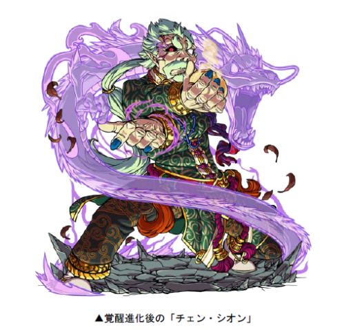 画像ギャラリー No.002のサムネイル画像 / 「ドラゴンポーカー」,復刻チャレンジダンジョン「覚醒の拳聖」が開催中