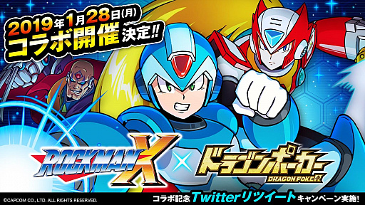 ꡼ No.001 | ֥ɥ饴ݡפ֥åޥ XפȤΥܥ٥Ȥ128곫šܵǰRTڡ󤬼»