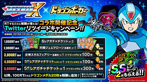 ꡼ No.006 | ֥ɥ饴ݡפ֥åޥ XפȤΥܥ٥Ȥ128곫šܵǰRTڡ󤬼»