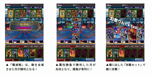 ���������꡼ No.006�Υ���ͥ������ / �֥ɥ饴��ݡ������ס���������ɤ�롼��Ȥ�������61��ǥ奨��ޥå�����פ򳫺�