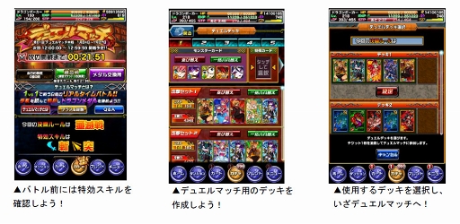 ���������꡼ No.007�Υ���ͥ������ / �֥ɥ饴��ݡ������ס���������ɤ�롼��Ȥ�������61��ǥ奨��ޥå�����פ򳫺�