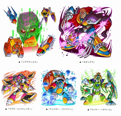 画像ギャラリー No.004のサムネイル画像 / 「ドラゴンポーカー」にて「ロックマンX」とのコラボイベントが本日スタート