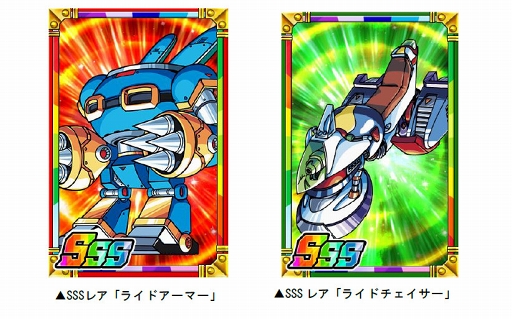 ドラゴンポーカー にて ロックマンx とのコラボイベントが本日スタート