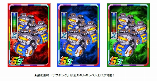 画像ギャラリー No.007のサムネイル画像 / 「ドラゴンポーカー」にて「ロックマンX」とのコラボイベントが本日スタート