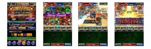 ���������꡼ No.004�Υ���ͥ������ / �֥ɥ饴��ݡ������ס���������󥸥��󥸥��ֳ��åɥ饴��С����ȡפ�����