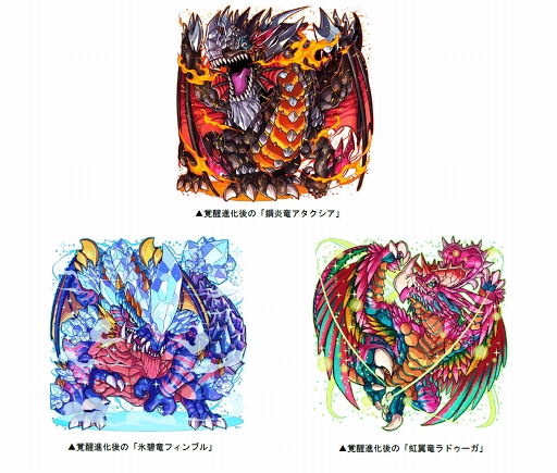 ���������꡼ No.005�Υ���ͥ������ / �֥ɥ饴��ݡ������ס���������󥸥��󥸥��ֳ��åɥ饴��С����ȡפ�����