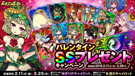 ���������꡼ No.001�Υ���ͥ������ / �֥ɥ饴��ݡ������פǡ��Х�󥿥���SS�ץ쥼��ȥ����ڡ��󤬳�����