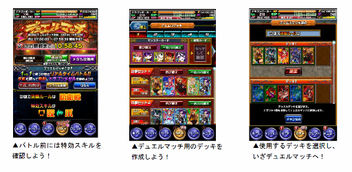 画像ギャラリー No.002のサムネイル画像 / 「ドラゴンポーカー」にて,第62回デュエルマッチ本戦が本日開始