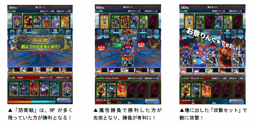 画像ギャラリー No.003のサムネイル画像 / 「ドラゴンポーカー」にて,第62回デュエルマッチ本戦が本日開始