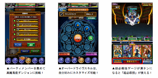 画像ギャラリー No.006のサムネイル画像 / 「ドラゴンポーカー」にて,第62回デュエルマッチ本戦が本日開始