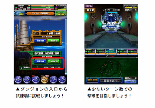 画像ギャラリー No.007のサムネイル画像 / 「ドラゴンポーカー」にて,第62回デュエルマッチ本戦が本日開始