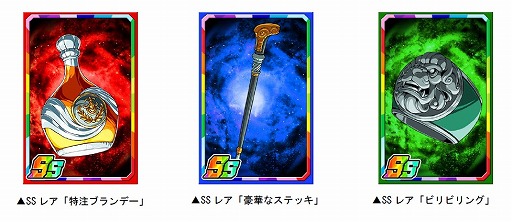 ���������꡼ No.003�Υ���ͥ������ / �֥ɥ饴��ݡ������ס����凉�ڥ������󥸥���Dr.�ҥ塼������˾�פ�3��11�����鳫��