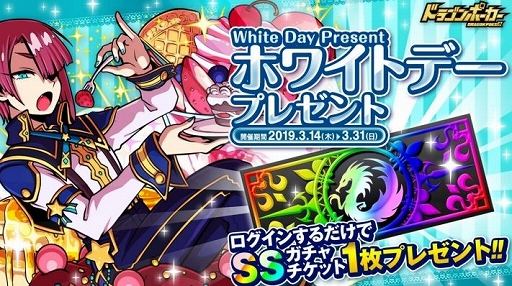 ���������꡼ No.001�Υ���ͥ������ / �֥ɥ饴��ݡ������ס����٥�ȡ֥ۥ磻�ȥǡ��ץ쥼��ȡפ�����