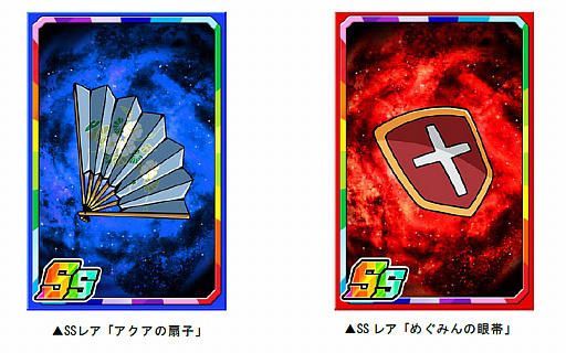 画像ギャラリー No.004のサムネイル画像 / 「ドラゴンポーカー」,アニメ「この素晴らしい世界に祝福を!」とのコラボを実施。限定イベントの配信やカードパックの販売も