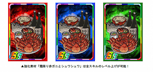 画像ギャラリー No.005のサムネイル画像 / 「ドラゴンポーカー」,アニメ「この素晴らしい世界に祝福を!」とのコラボを実施。限定イベントの配信やカードパックの販売も