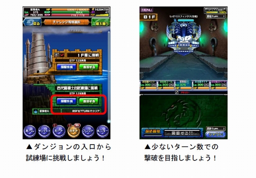 ���������꡼ No.005�Υ���ͥ������ / �֥ɥ饴��ݡ������ס�1��1�Υꥢ�륿�����пͥХȥ����65��ǥ奨��ޥå�����פ�����