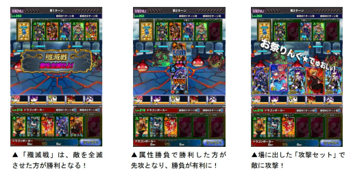 画像ギャラリー No.003のサムネイル画像 / 「ドラゴンポーカー」で,第66回「デュエルマッチ本戦」がスタート