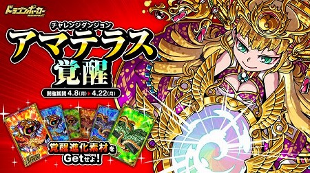 ���������꡼ No.001�Υ���ͥ������ / �֥ɥ饴��ݡ������ס�������󥸥��ȥ��ޥƥ饹���áɤ�����