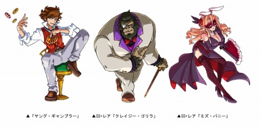 ���������꡼ No.004�Υ���ͥ������ / �֥ɥ饴��ݡ������ס������ڥ������󥸥���Gamblers�פ���������