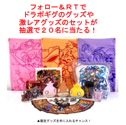 ���������꡼ No.006�Υ���ͥ������ / �֥ɥ饴��ݡ������ס�6��ǯ��ǰ���ڥ������󥸥��������������