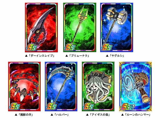 画像ギャラリー No.004のサムネイル画像 / 「ドラゴンポーカー」で「第69回デュエルマッチ本戦」が開催。ルールは「殲滅戦」で期間は5月19日まで