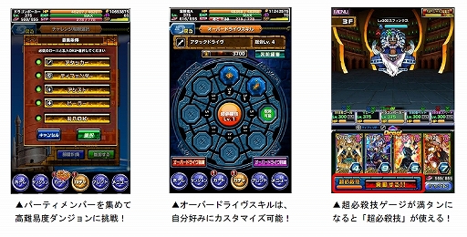 画像ギャラリー No.005のサムネイル画像 / 「ドラゴンポーカー」で「第69回デュエルマッチ本戦」が開催。ルールは「殲滅戦」で期間は5月19日まで