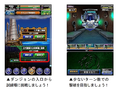 画像ギャラリー No.006のサムネイル画像 / 「ドラゴンポーカー」で「第69回デュエルマッチ本戦」が開催。ルールは「殲滅戦」で期間は5月19日まで