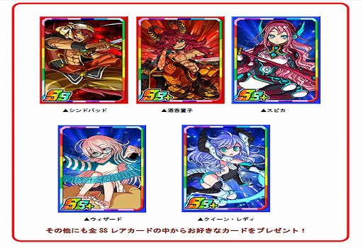 画像ギャラリー No.004のサムネイル画像 / 「ドラゴンポーカー」,「6周年記念最大無料110連ガチャ」が開催