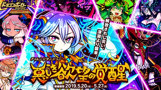 ���������꡼ No.004�Υ���ͥ������ / �֥ɥ饴��ݡ������ס���������󥸥��󥸥��Ȱ�������˾�γ��áɤ�����