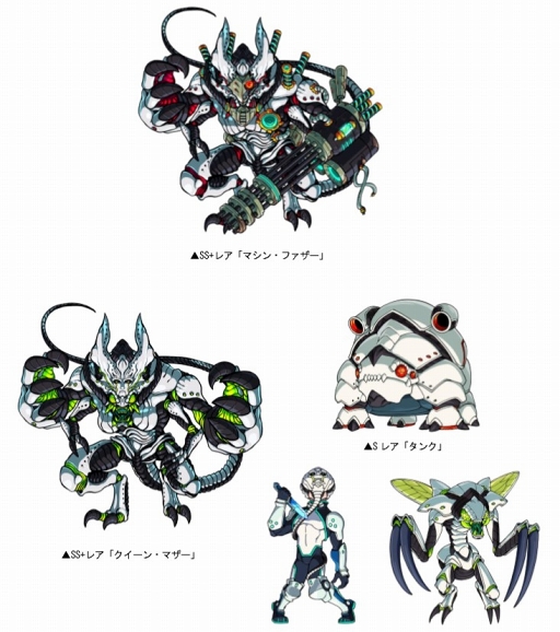 画像ギャラリー No.002のサムネイル画像 / 「ドラゴンポーカー」,復刻スペシャルダンジョン「スターゲイザー2 DC版」が開催