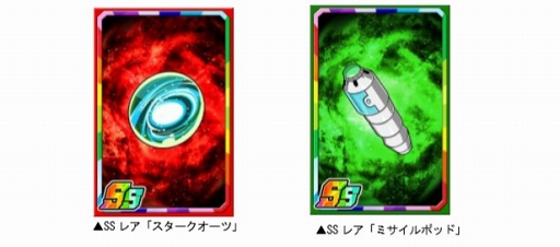 画像ギャラリー No.004のサムネイル画像 / 「ドラゴンポーカー」,復刻スペシャルダンジョン「スターゲイザー2 DC版」が開催