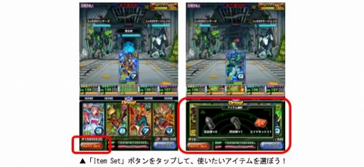 画像ギャラリー No.005のサムネイル画像 / 「ドラゴンポーカー」,復刻スペシャルダンジョン「スターゲイザー2 DC版」が開催