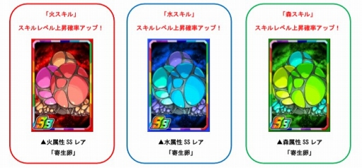 画像ギャラリー No.007のサムネイル画像 / 「ドラゴンポーカー」,復刻スペシャルダンジョン「スターゲイザー2 DC版」が開催