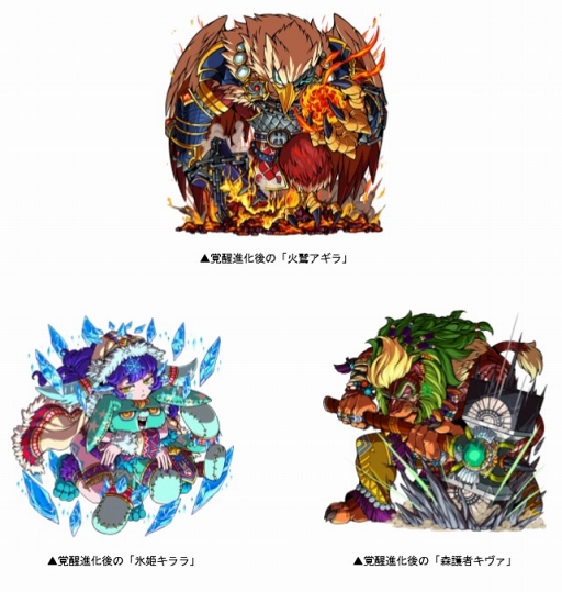 画像ギャラリー No.008のサムネイル画像 / 「ドラゴンポーカー」,復刻スペシャルダンジョン「スターゲイザー2 DC版」が開催