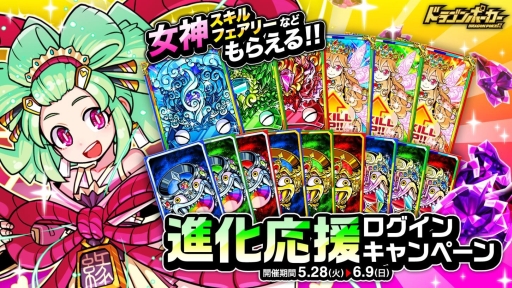 ���������꡼ No.001�Υ���ͥ������ / �֥ɥ饴��ݡ������פ������������󤹤�Ƚ���������ե����꡼�ʤɤ���館��