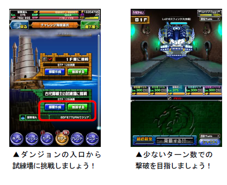 画像ギャラリー No.005のサムネイル画像 / 「ドラゴンポーカー」，第70回デュエルマッチ本戦が本日より開催